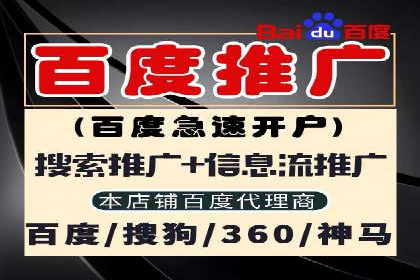 信息流广告如何助力中小企业快速崛起